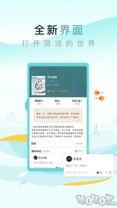 下载乐博app